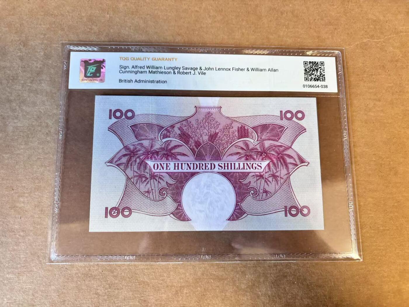 【Blue Auction】世界纸币精拍第728期——18级TOP拍卖/信誉/品质/专业/高效💫  英属东非 1958年100先令 大冠女王 TQG58