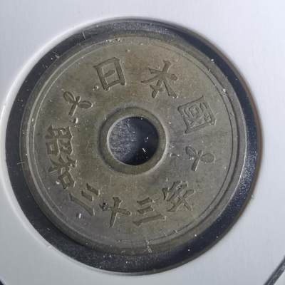 沼泽如烟--第845场 - 昭和三十三年繁体國五元