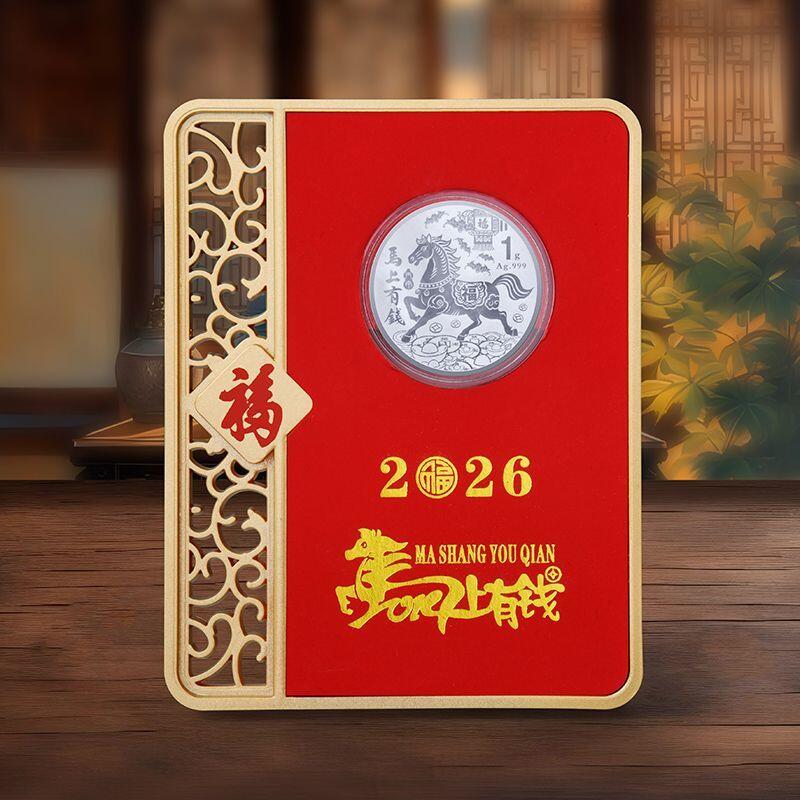 开心收藏拍卖 2026马年生肖贺岁1克纯银银马摆件，纯银收藏过年礼品