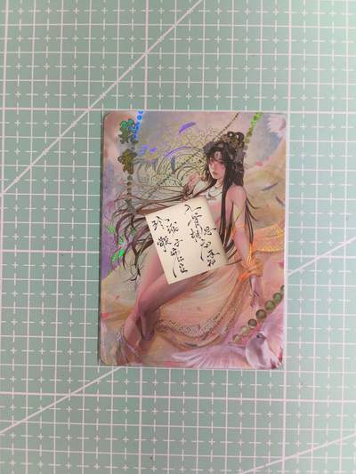 C先生卡牌 第12期 神州百花谱·西游姬·人间传·Art系列(持续收拍品中) - 【彩闪】绘天阁《封神》碧霄仙子 艺术卡