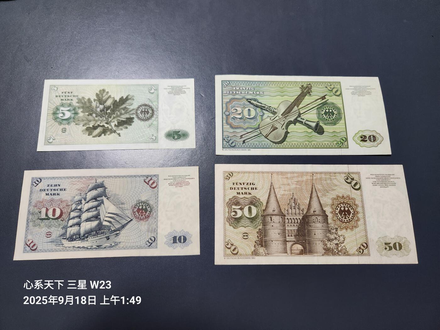 9月20号晚上8点 外国纸币自动截拍第32场 德国马克5-10-20-50美品一套