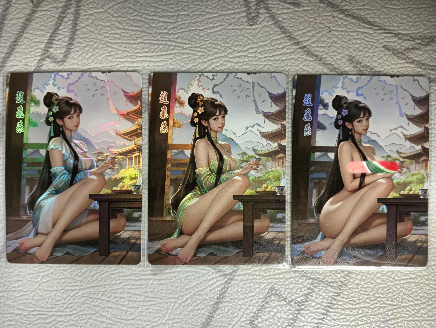 花开卡拍第39期（9月21号周日截拍，品控勿拍!!!拍品不寄存，运费5元，自制卡难免瑕疵，可能存在轻微撞角爆边等出厂瑕疵，品控介意勿拍！） 鸡腿佳人录赵飞燕彩闪三渐变
