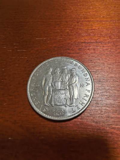 长老汇蛇年精选第四十八场拍卖 1959瑞典古斯塔夫六世宪法150周年5克朗银币，18克400银