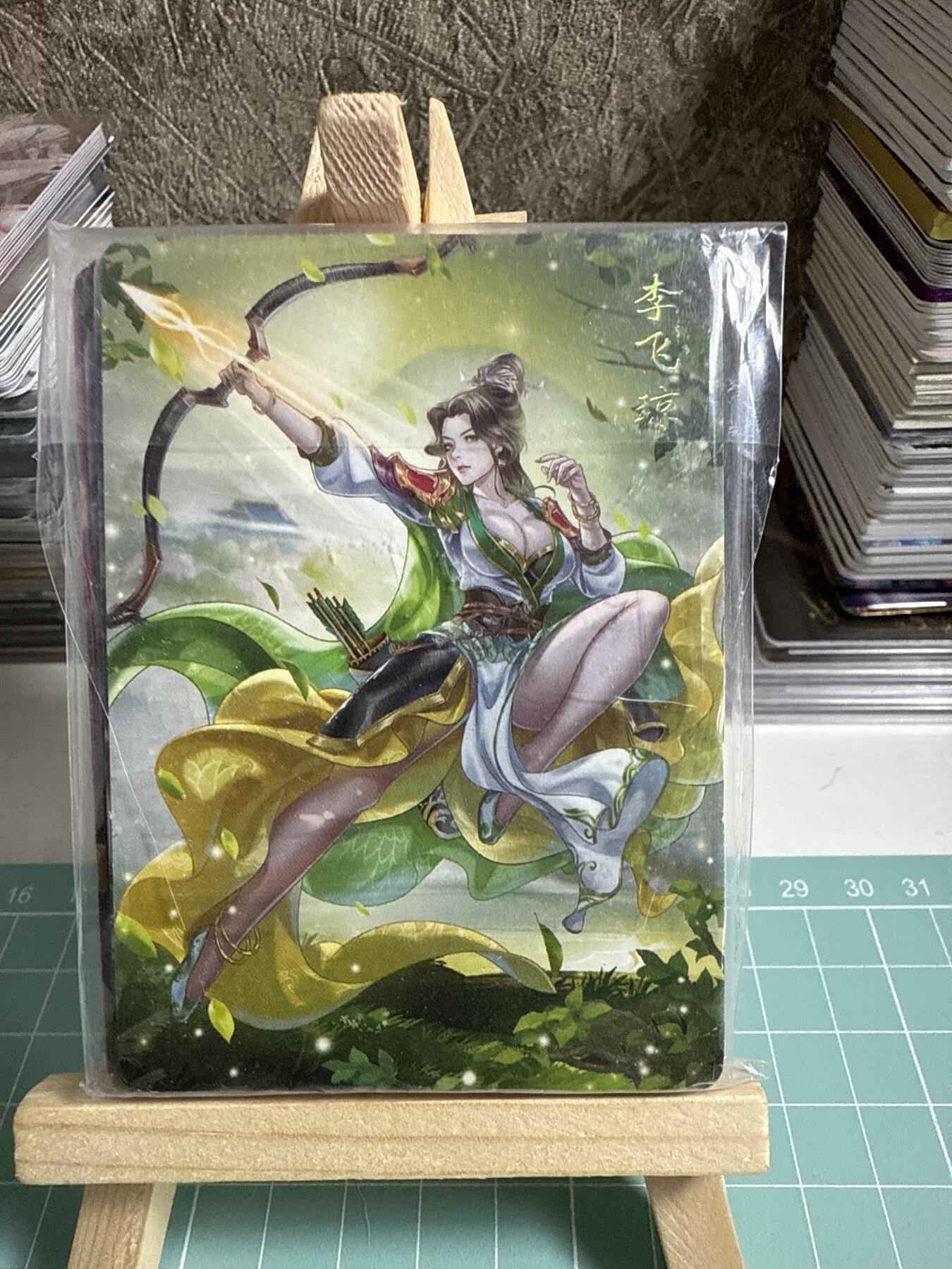 卡牌发烧友第十五期（收拍品，不寄存，23:10截拍，国潮卡牌专场） 【普卡套】焱卡文化 水浒群芳传下 玲姐普卡套 18张 未拆