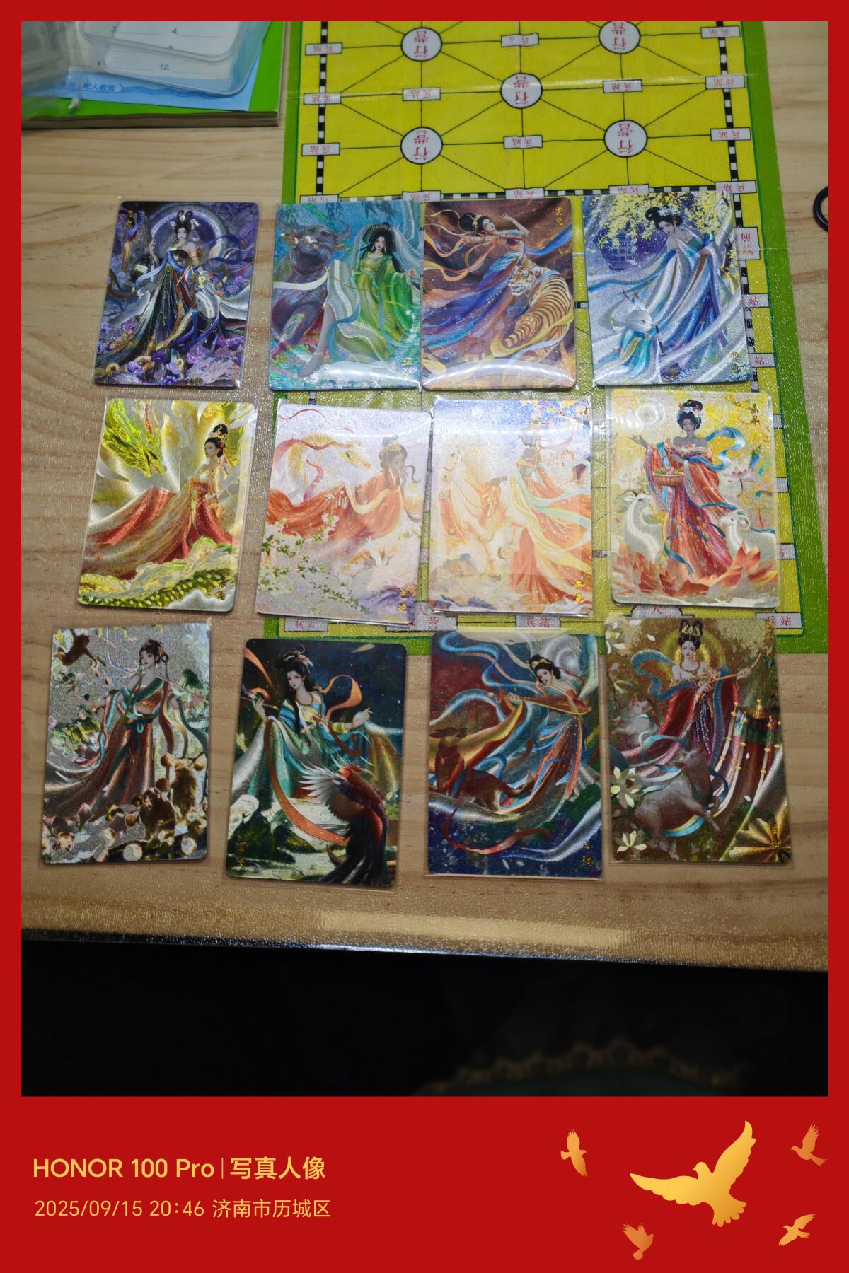 华夏惊鸿录 十二生肖 浴火三娘