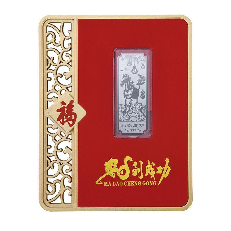 开心收藏拍卖 2026马年生肖贺岁2克纯银银条摆件，纯银收藏过年礼品