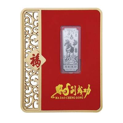 开心放漏 - 2026马年生肖贺岁2克纯银银条摆件，纯银收藏过年礼品