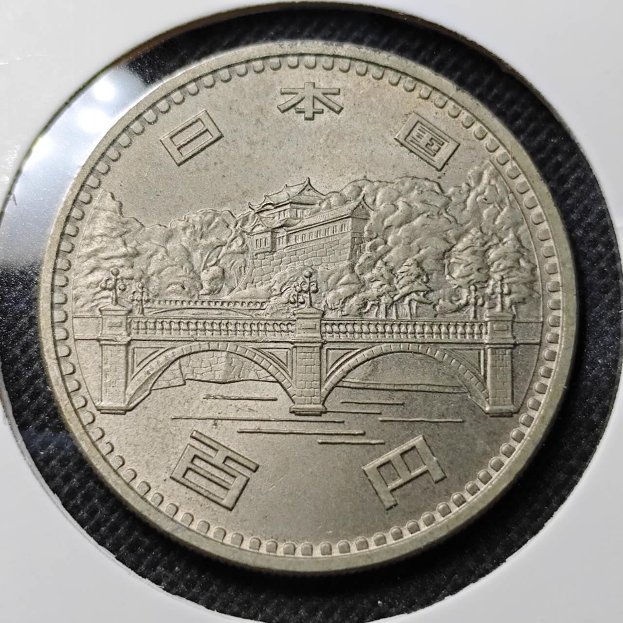 KK钱币收藏小铺 第341场 2月预留时间 周末发货 日本昭和51年100円 纪念币