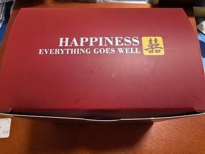 长老汇蛇年精选第四十八场拍卖 2022萨摩亚福禄寿喜之喜1元精制中孔银币，全息，6666枚，盒内带射灯，钻石切割心形盒，盒证全