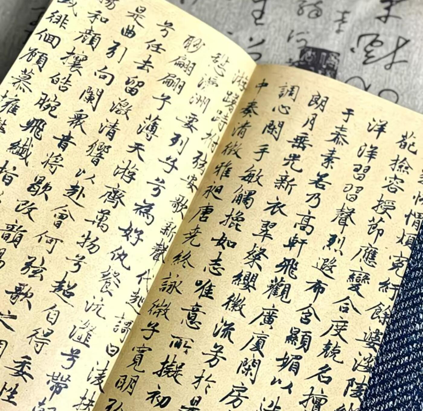历代书法名帖经折装系列专场 赵孟赋--琴赋 历代书法名帖经折装系列