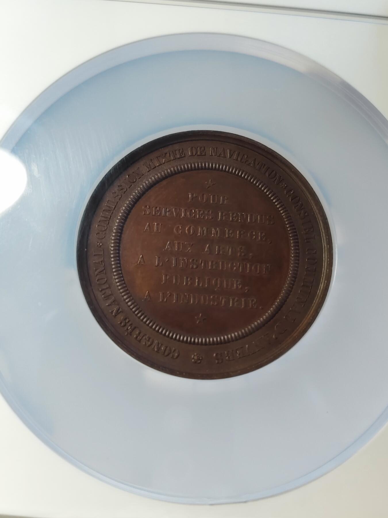 第175期拍卖【长期征集拍品】 1847年比利时人物路易斯·雅各布斯纪念铜章NGC-MS62