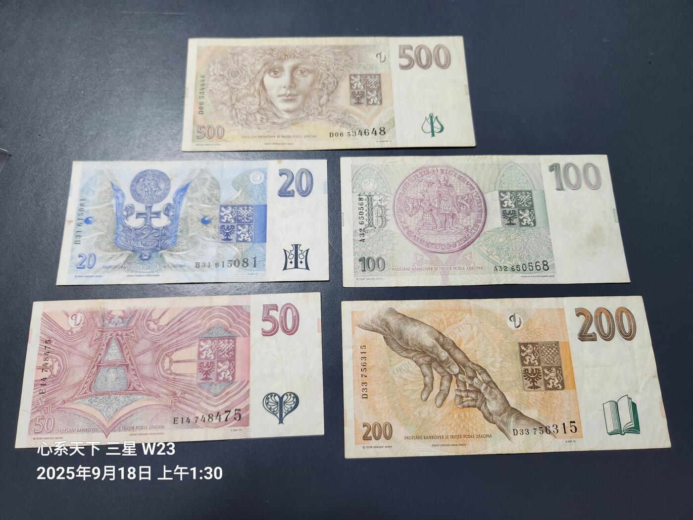9月20号晚上8点 外国纸币自动截拍第32场 捷克 1993-1996年20,50,100,200，500克朗 小全套