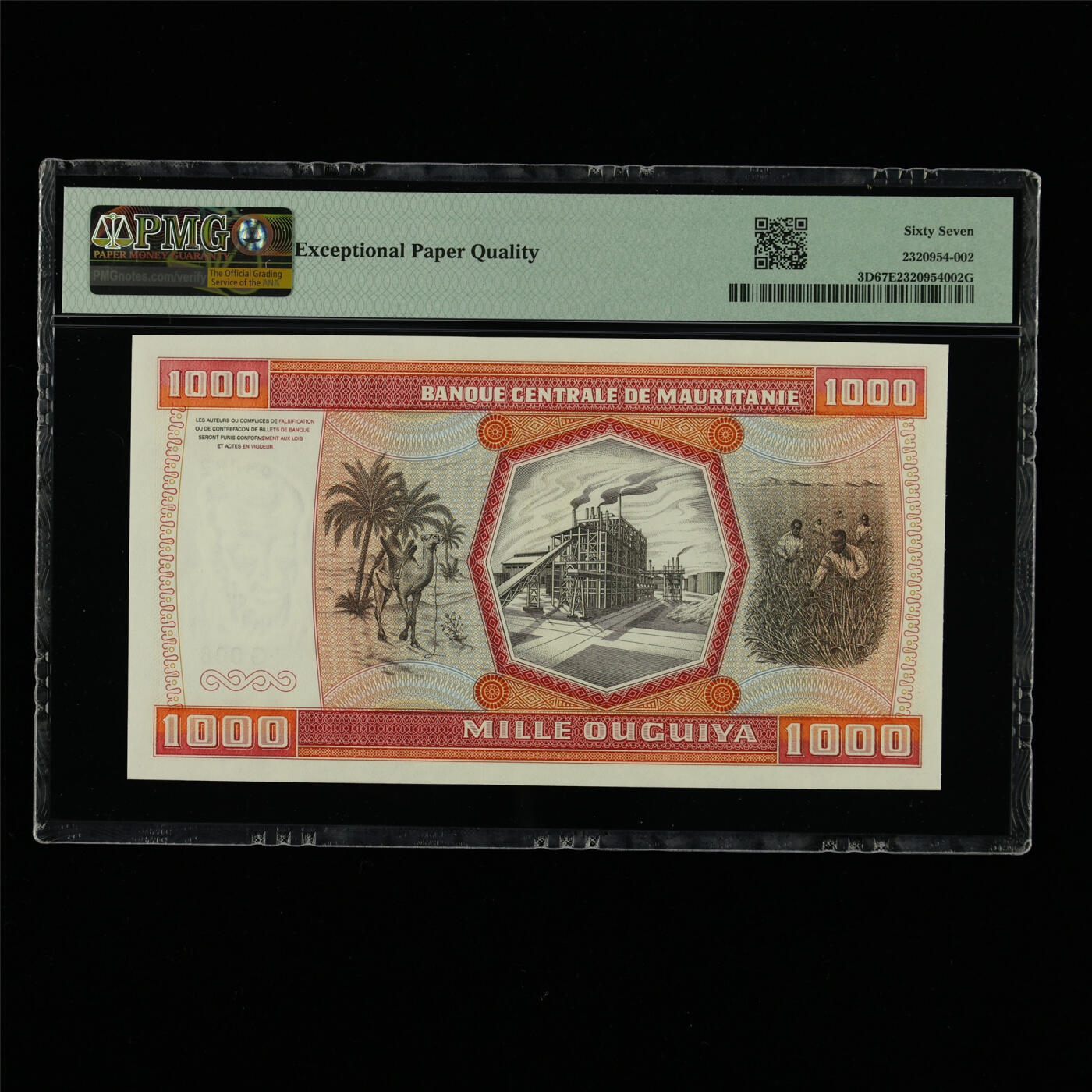 【亘邦集藏】第213期拍卖 1981年 毛里塔尼亚1000乌吉亚 PMG 67EPQ G008 68882
