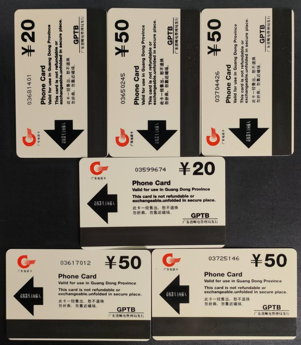 公藏第56期裸卡拍卖 广东欧特佳新卡（香港-1997   3全，首任特区行政长官2全）2全合拍。流通好品。