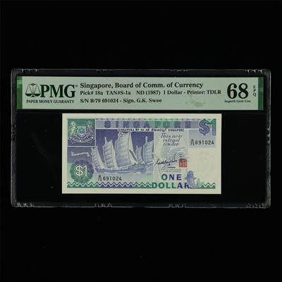 【亘邦集藏】第213期拍卖 - 1987年 新加坡1元 PMG 68EPQ B/79 691024