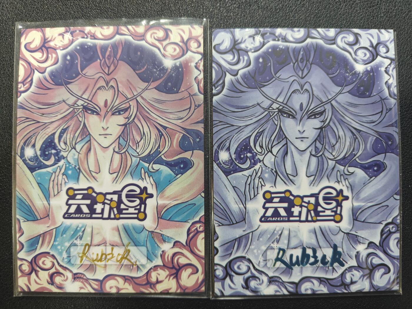 天玑星卡拍第124期《9.22周一截拍》持续收拍收评中 满赠卡需备注
