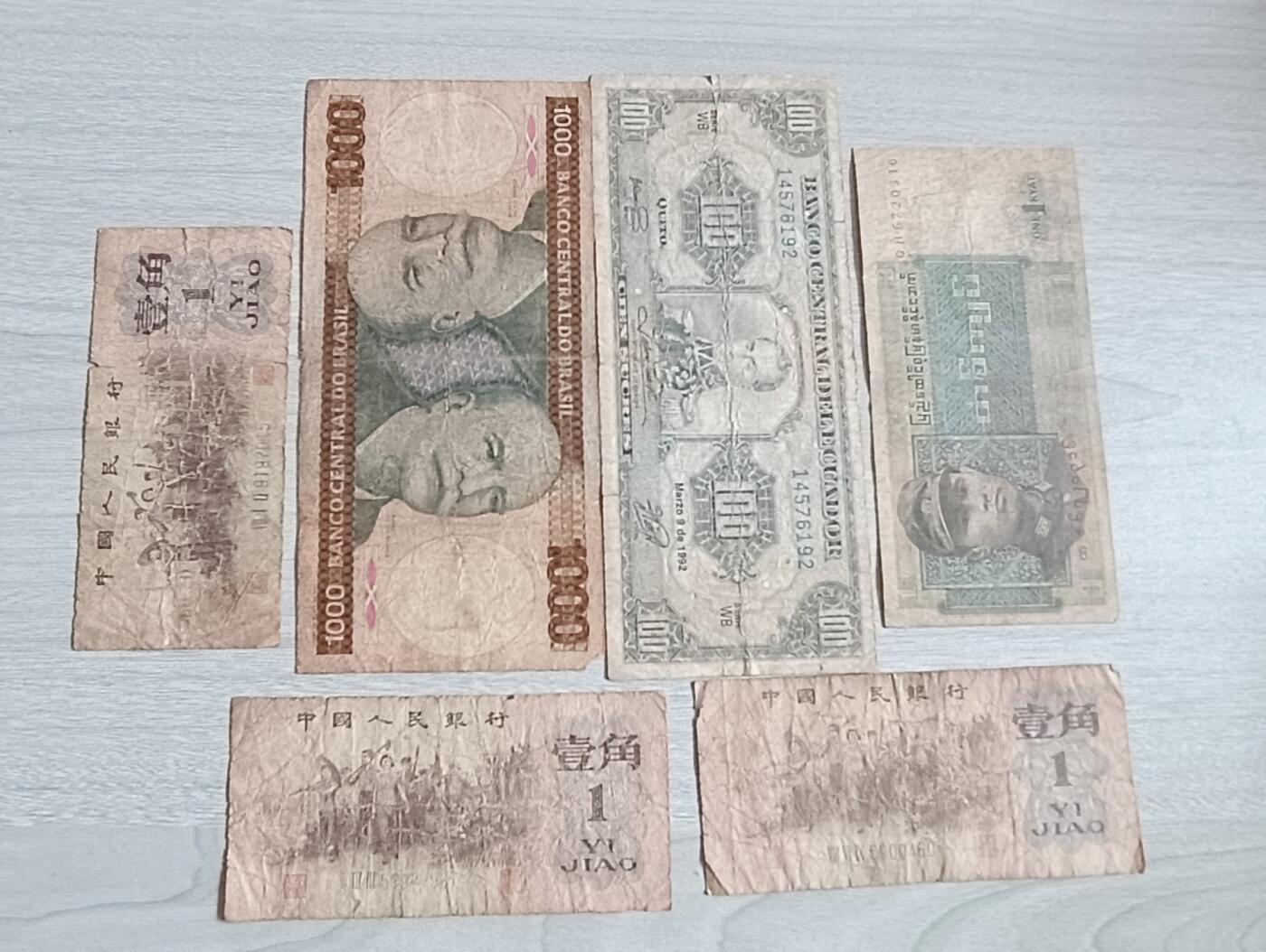 如意阁钱币场第二十场（含顾客送拍品） 各国纸币（弱品）