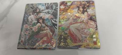 秋原瞳的小店第二十三期（持续收拍，夏蝉，夜色，蛙鸣，西瓜田，稻草堆…………） - 卡游三国流芳传韵精选貂蝉。大小乔！！！实物很好看