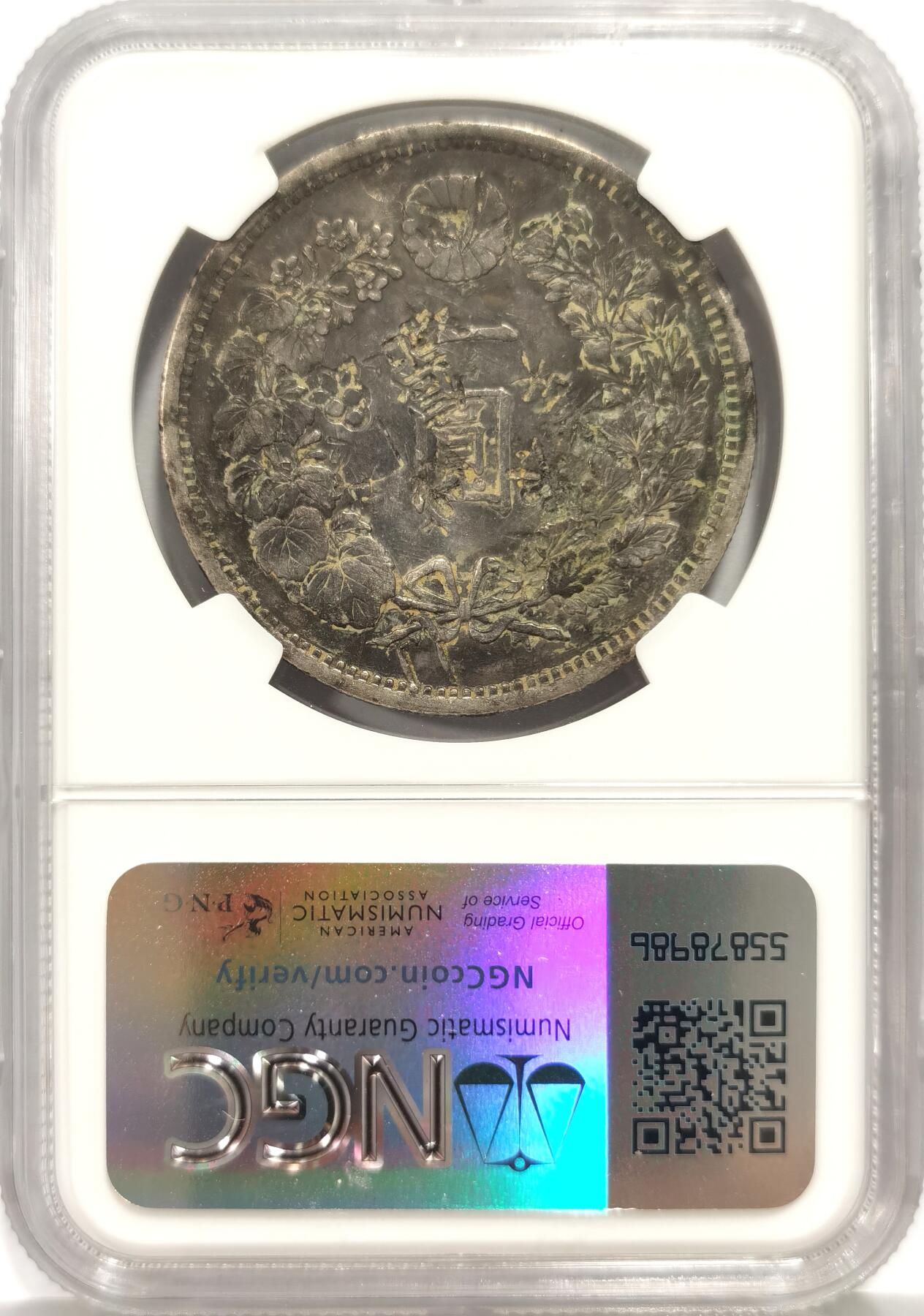 博洋堂世界钱币拍卖第140期（全场包邮） NGC Chopmarked 日本明治十一年（1878）龙洋一圆银币，早期特年，黑漆古包浆，龙头龙身清晰完整