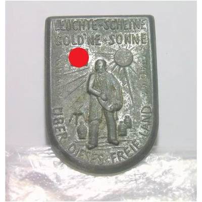 德国第三帝国1940年 农业大丰收高浮雕精制合金章 25×35MM - 德国第三帝国1940年 农业大丰收高浮雕精制合金章 25×35MM