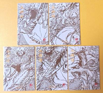 趣卡卡拍No.17期（无佣金免手续费，分享成交有奖） 【粗闪】昆仑万象-权迎东-梁山五虎将粗闪1套5张