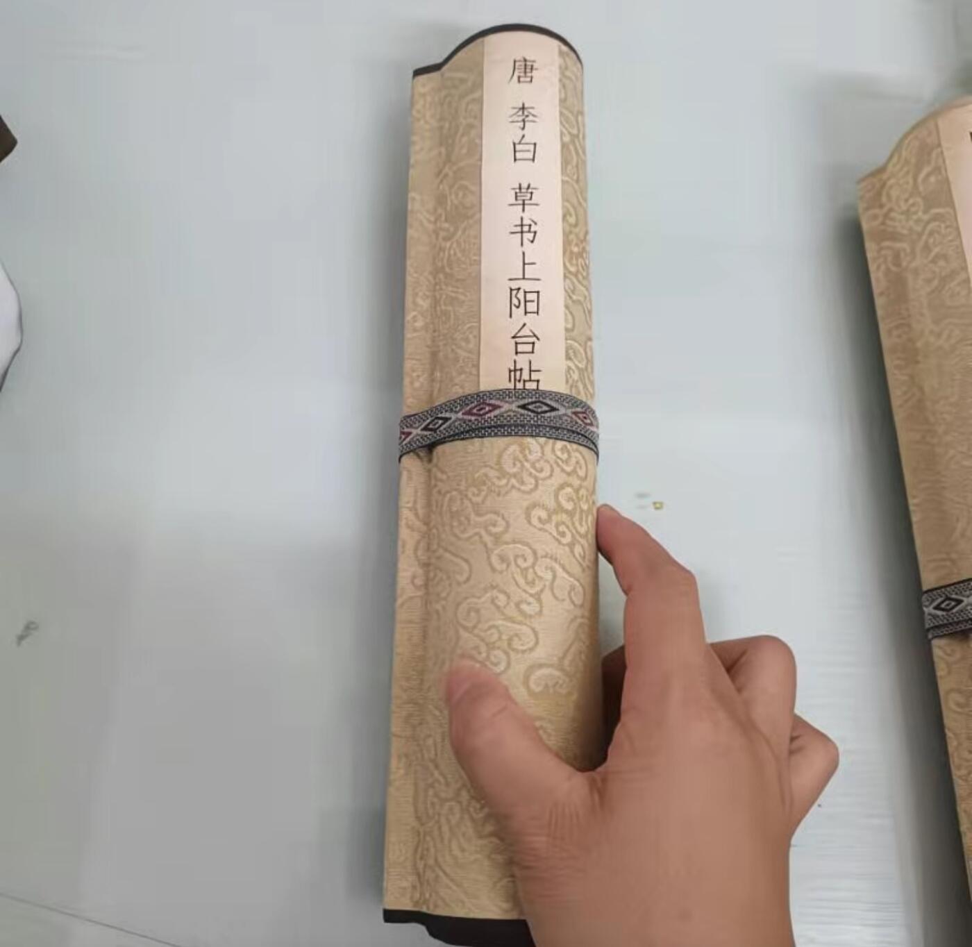   听雨轩  名家卷轴字画 李白上阳台帖手卷