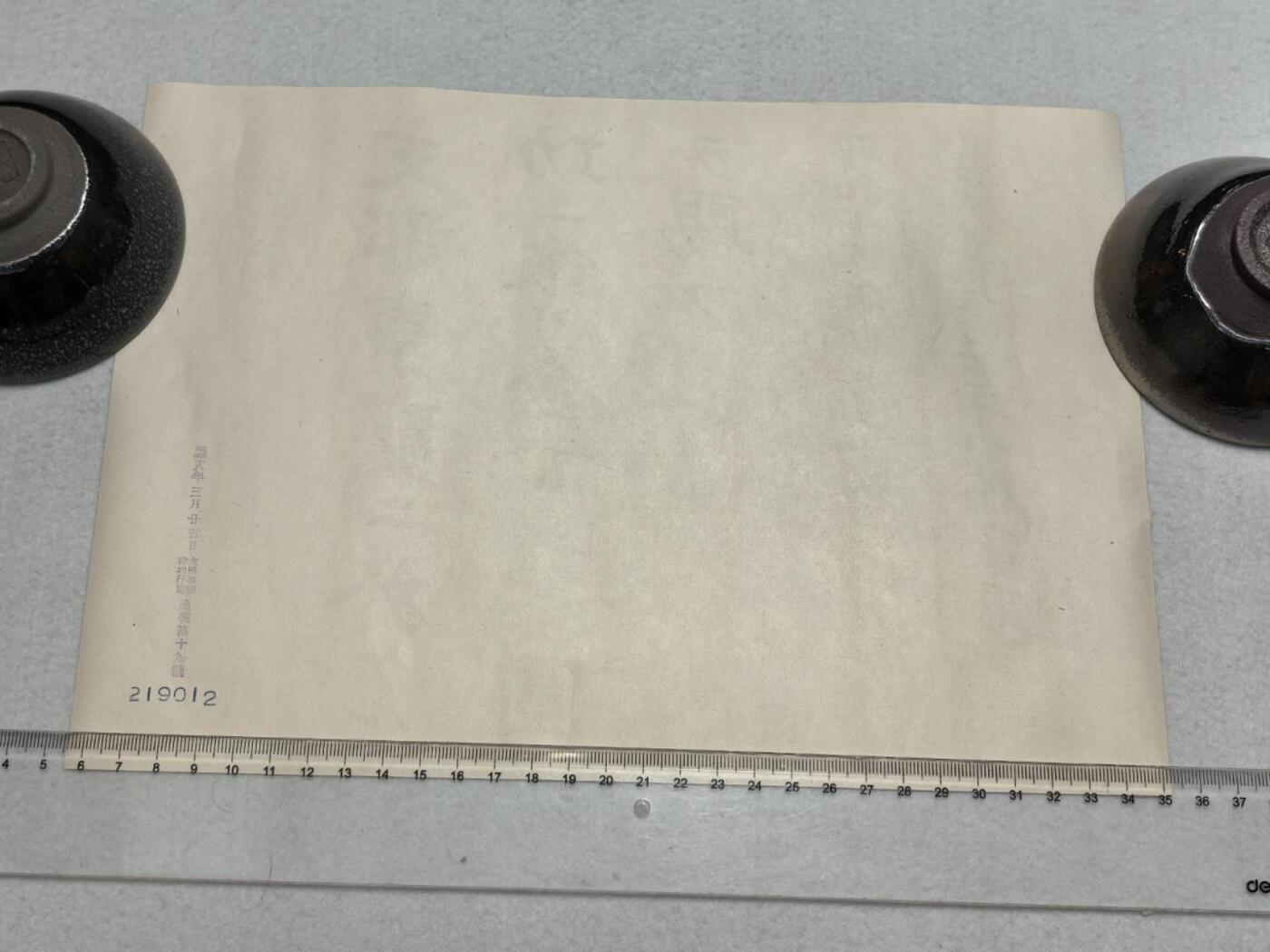 小驴勋章奖章收藏9月20日星期六晚18点拍卖（收有偿代拍，送拍规则在简介最后，参拍须阅读规则后再参拍，关系到运费包装发货时效真假辨别等关键信息，店主微信码在最后一拍品）