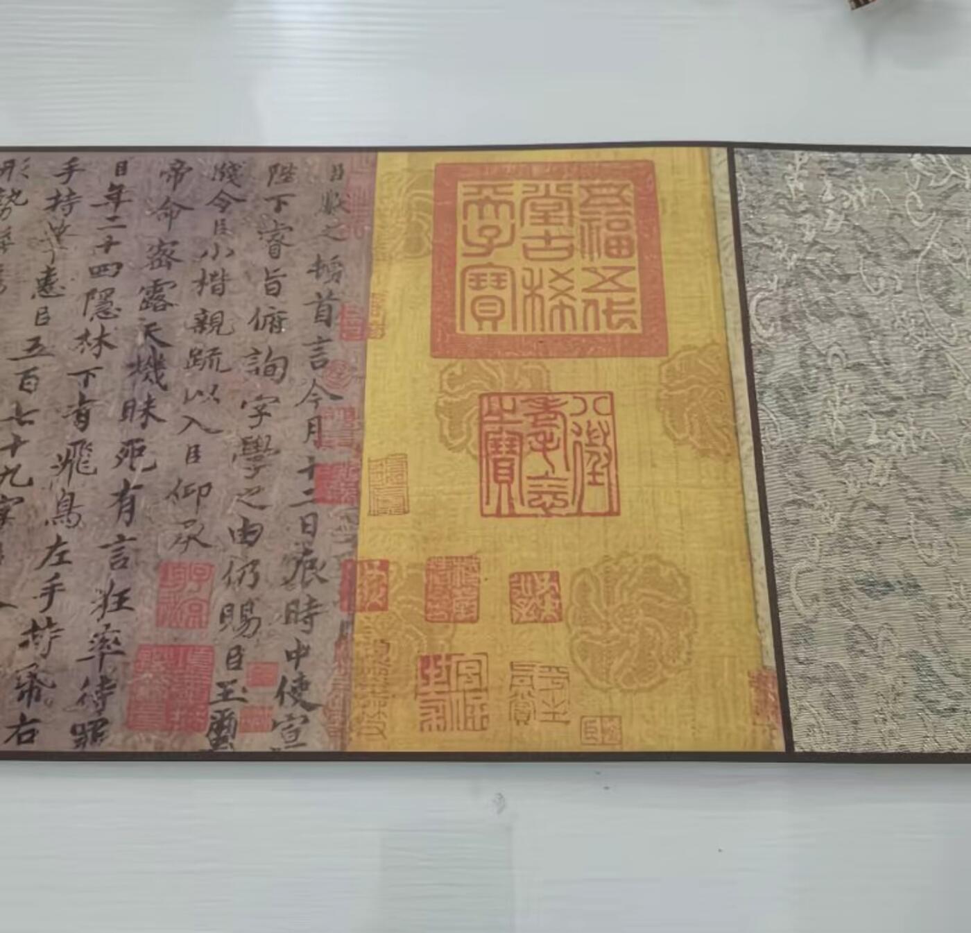   听雨轩  名家卷轴字画 褚遂良楷书 临王献之飞鸟帖手卷