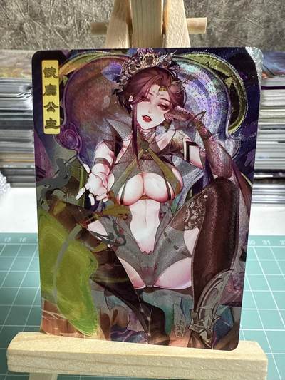 卡牌发烧友第十五期（收拍品，不寄存，23:10截拍，国潮卡牌专场） - 砖家卡牌 艳艳西游 铁扇公主 粗闪