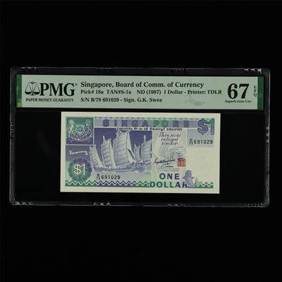 【亘邦集藏】第213期拍卖 - 1987年 新加坡1元 PMG 67EPQ B/79 691029