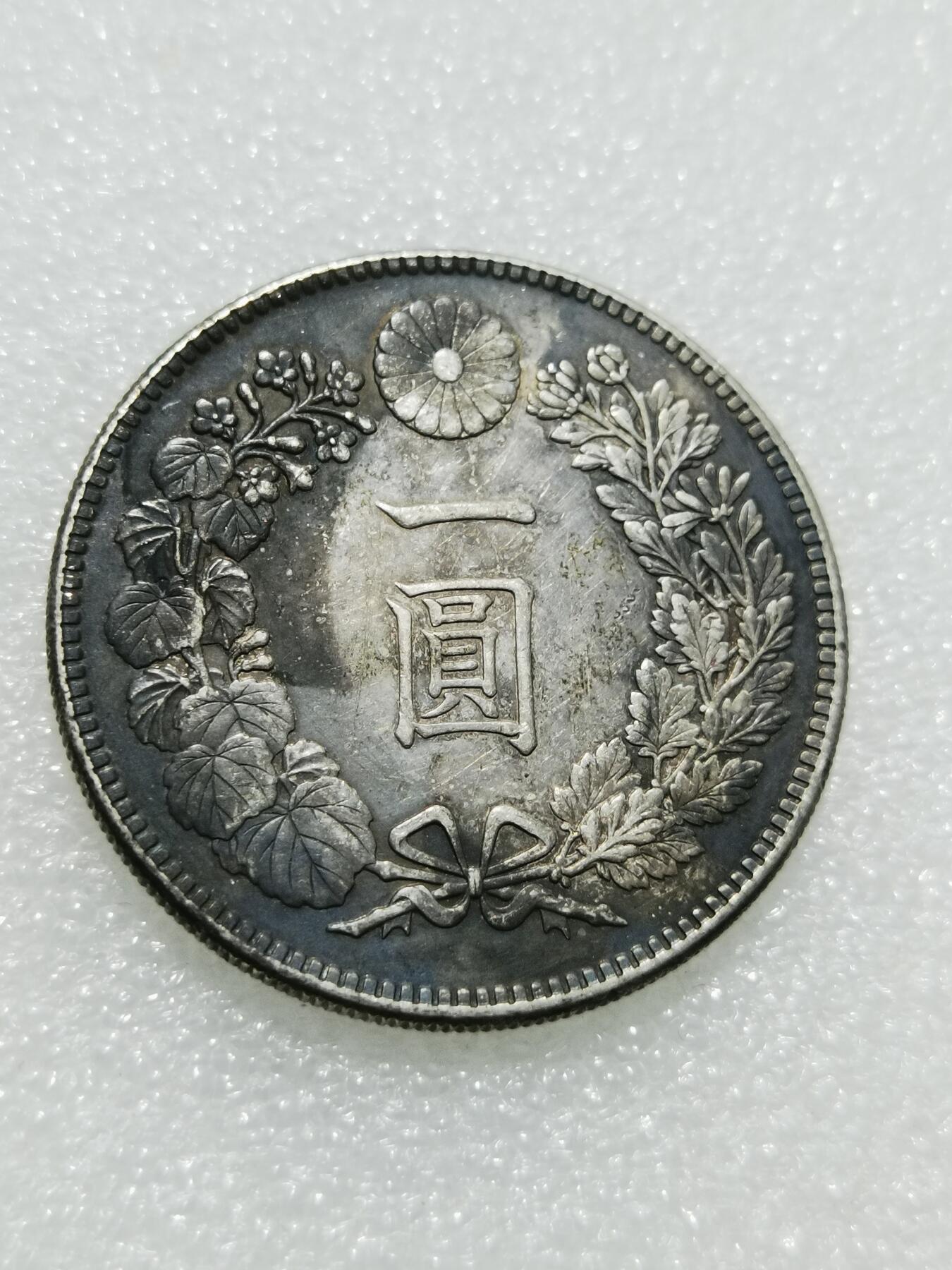 天下钱庄专场欢迎参拍