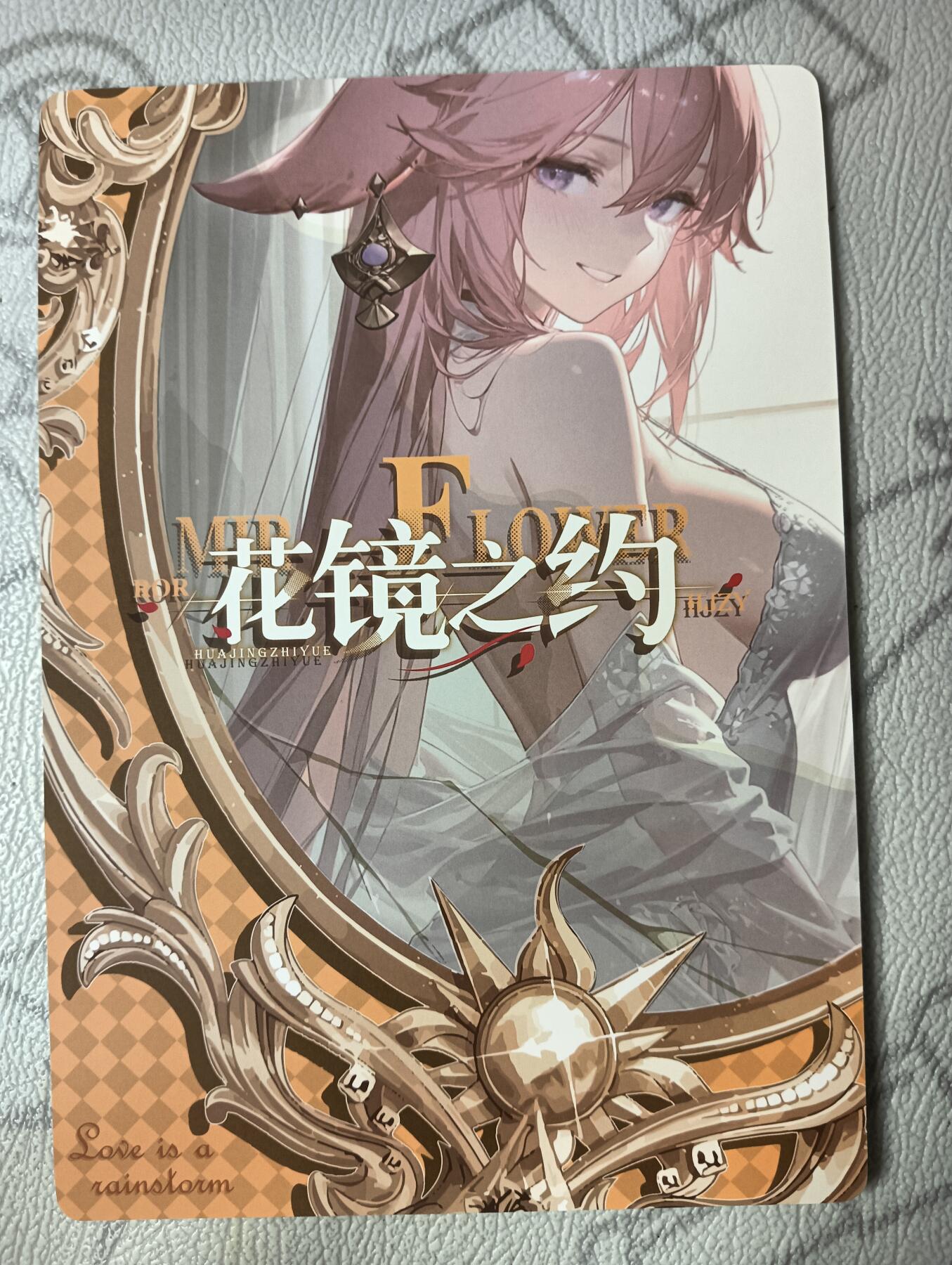 花开卡拍第39期（9月21号周日截拍，品控勿拍!!!拍品不寄存，运费5元，自制卡难免瑕疵，可能存在轻微撞角爆边等出厂瑕疵，品控介意勿拍！） 神里绫华A5大卡，有点撞边介意勿拍