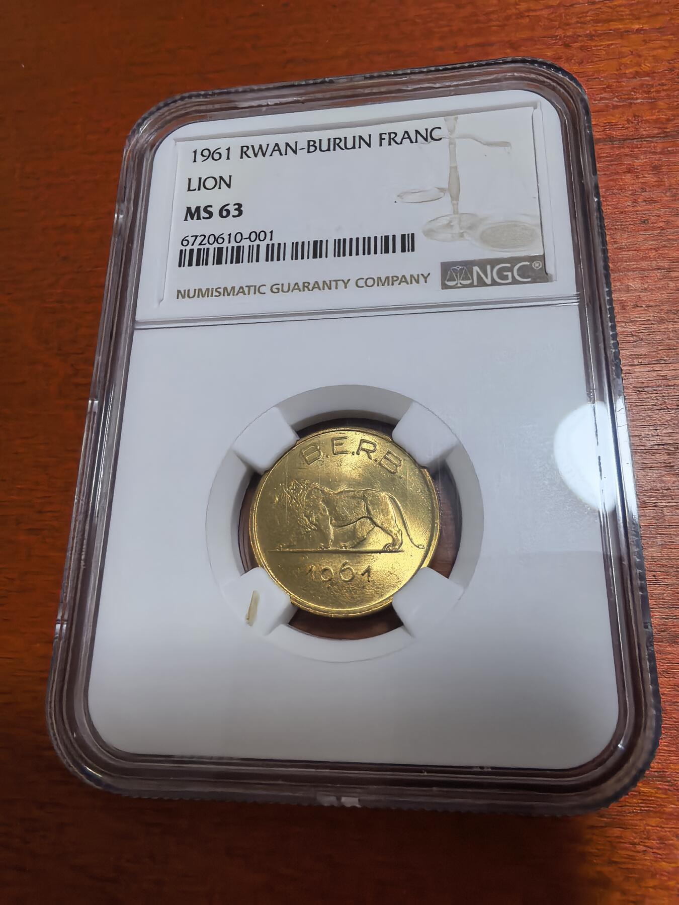长老汇蛇年精选第四十八场拍卖 1961卢旺达狮子1法郎铜镍币，NGC 63，季军，更高7枚