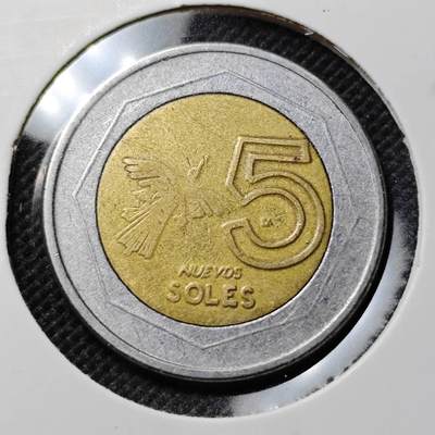 KK钱币收藏小铺 第341场 2月预留时间 周末发货 -  1994秘鲁5索尔 双色币