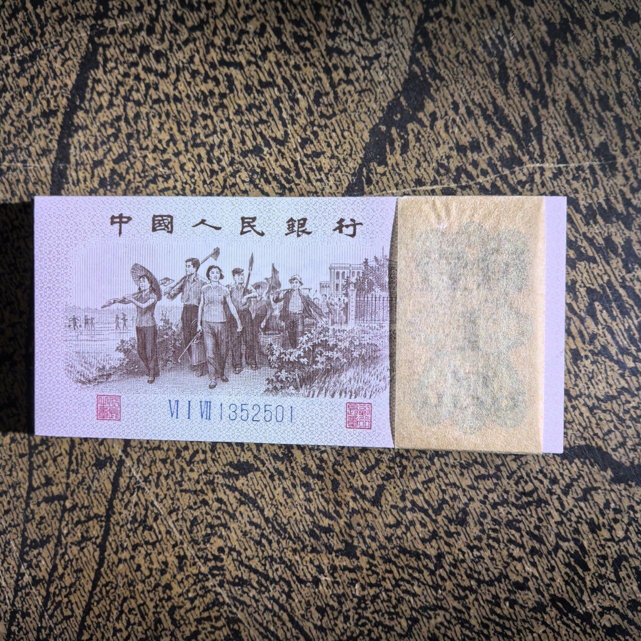 三版下乡一刀