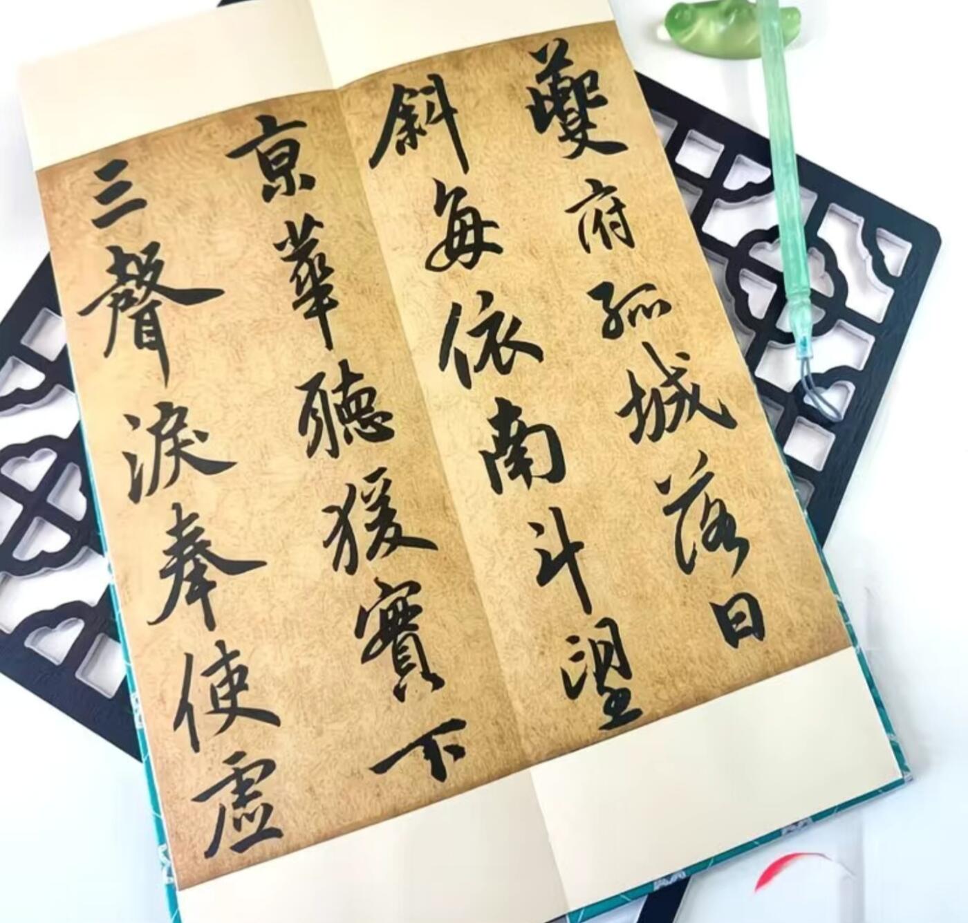 历代书法名帖经折装系列专场 赵孟頫--行书杜甫秋兴八首 历代书法名帖经折装