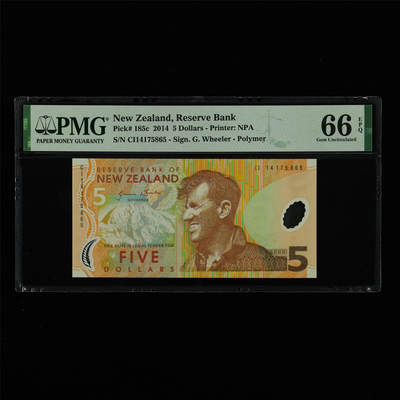 【亘邦集藏】第213期拍卖 - 2014年 新西兰5元 PMG 66EPQ CI14175865