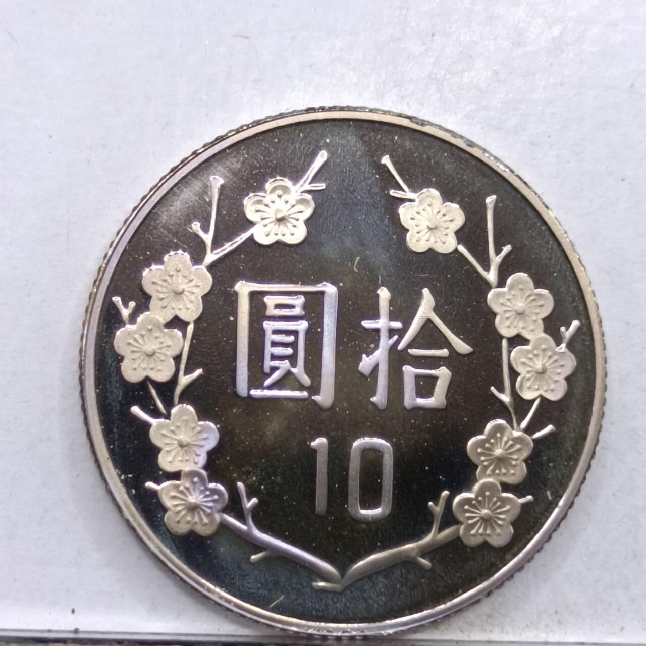 【淘币小摊】实时拍第七百四十八拍  散币场  满百包邮可预留二周 每周一统一发货  