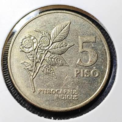KK钱币收藏小铺 第341场 2月预留时间 周末发货 -  1991菲律宾5比索 少见