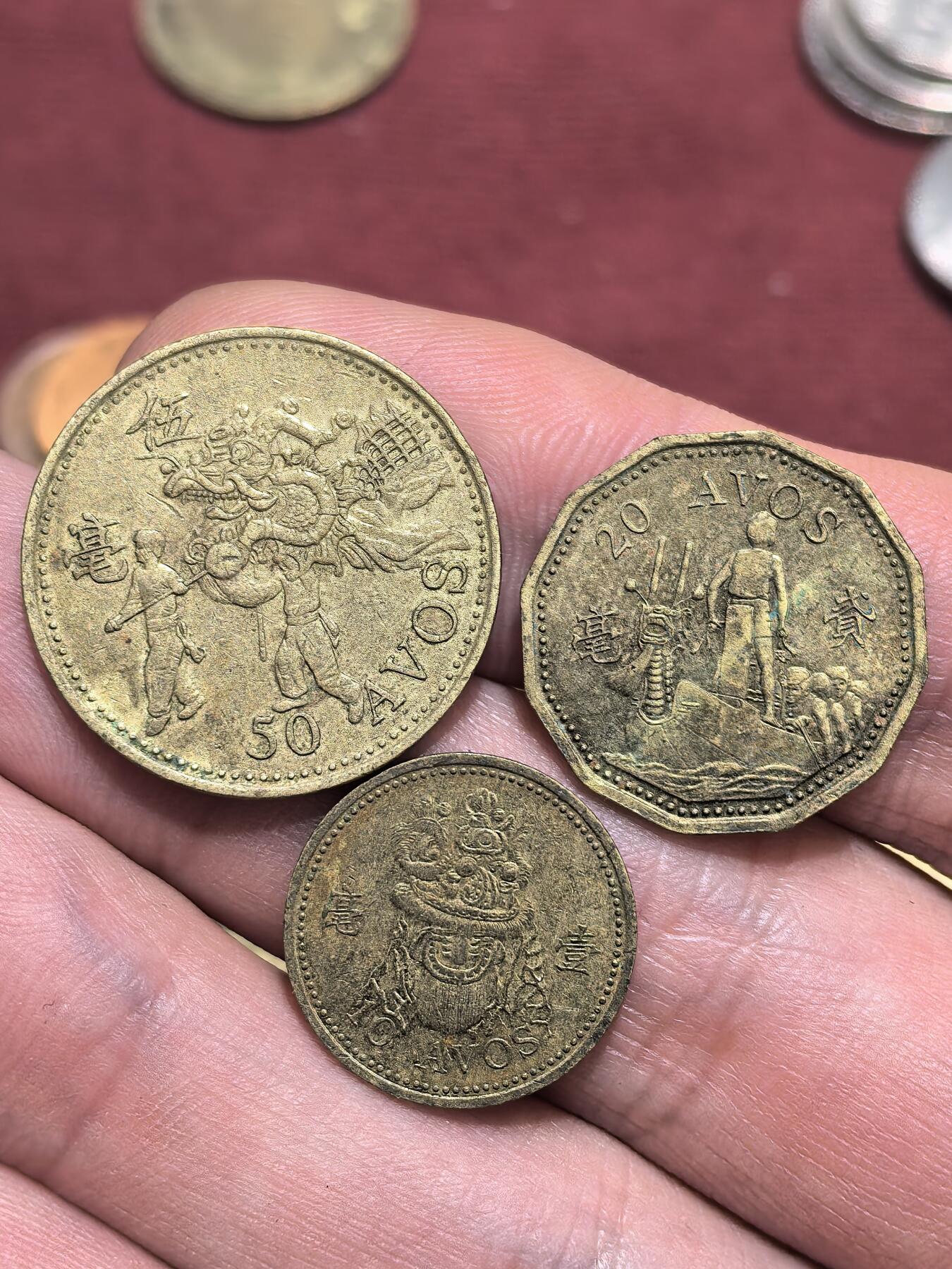 南宋泉阁俄币 外币 国币 专场第十七期 国庆中秋大拍 10.9发货【送拍无额外佣金】
