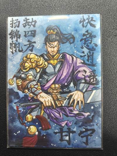 天玑星卡拍第124期《9.22周一截拍》持续收拍收评中 满赠卡需备注 - 【手绘卡】RUBICK 三国 锦帆 甘宁 手绘卡