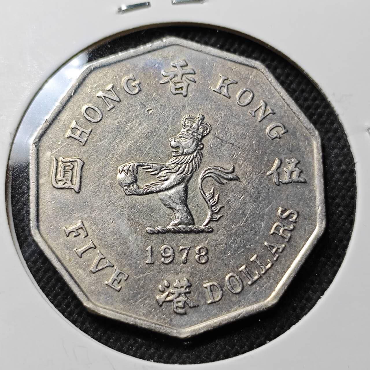 KK钱币收藏小铺 第341场 2月预留时间 周末发货