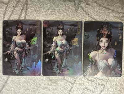 花开卡拍第39期（9月21号周日截拍，品控勿拍!!!拍品不寄存，运费5元，自制卡难免瑕疵，可能存在轻微撞角爆边等出厂瑕疵，品控介意勿拍！） - 卡将异仙传 孔雀公主 彩闪三渐变