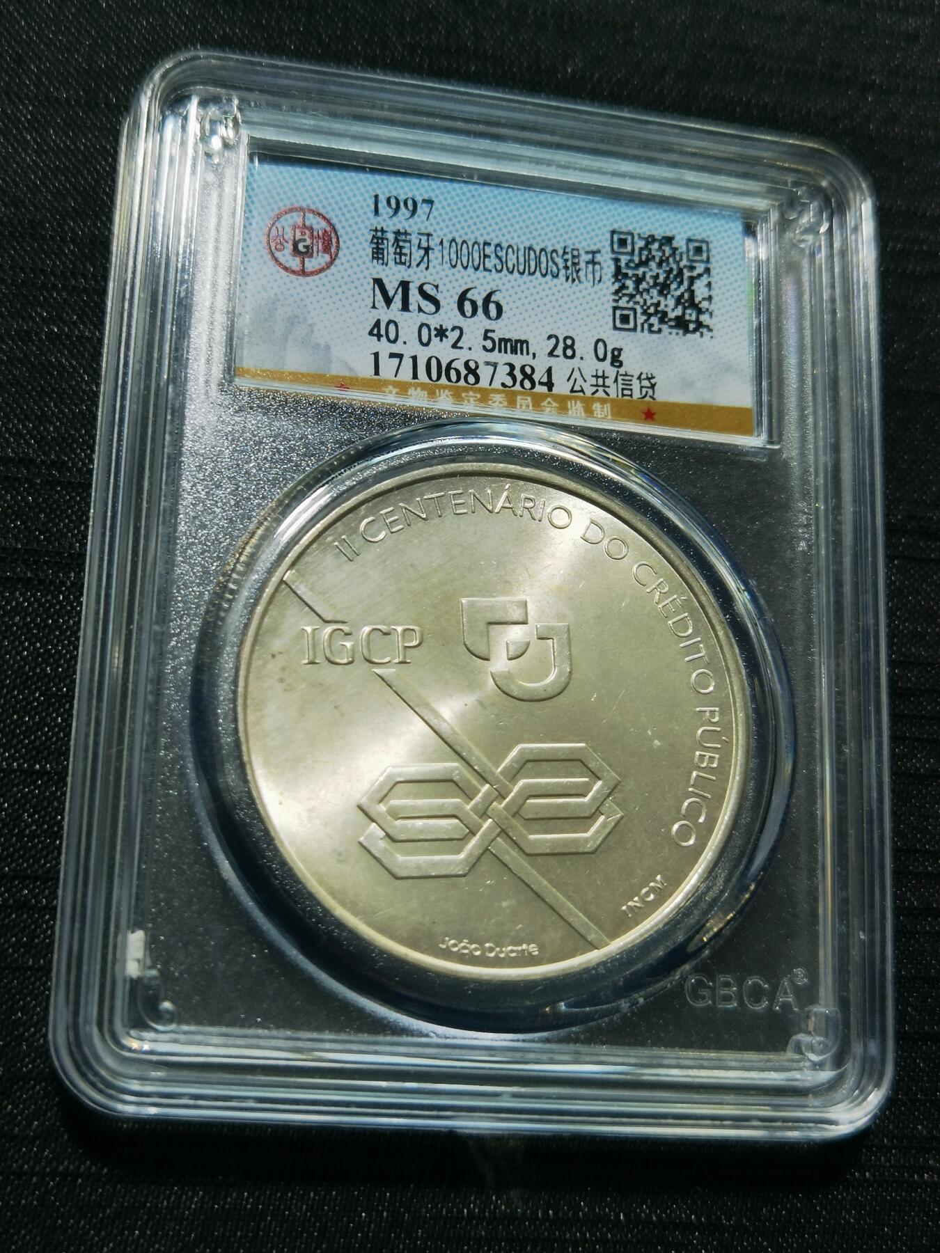 天下钱庄专场欢迎参拍 葡萄牙1000埃斯库多银币
