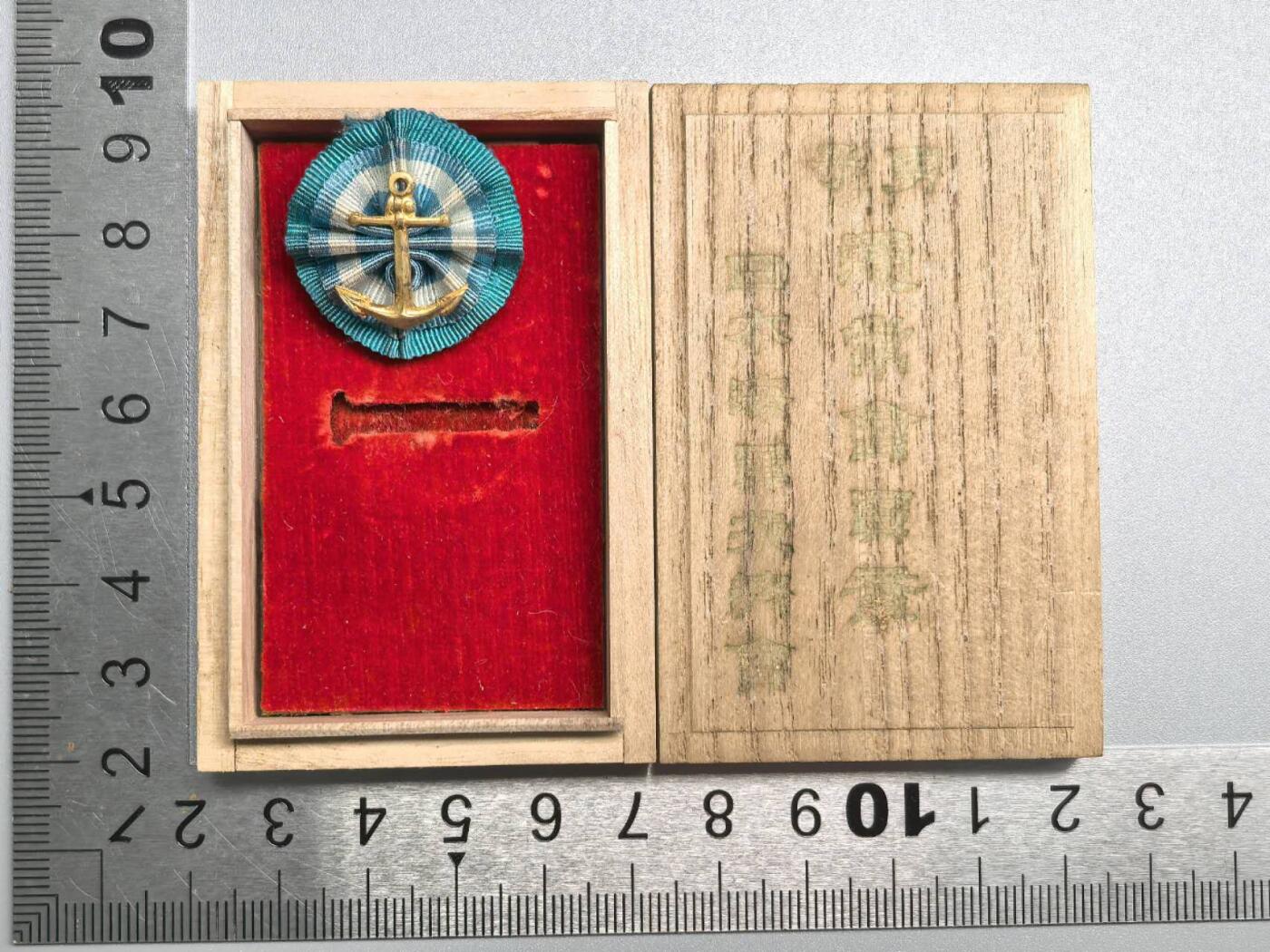 小驴勋章奖章收藏9月20日星期六晚18点拍卖（收有偿代拍，送拍规则在简介最后，参拍须阅读规则后再参拍，关系到运费包装发货时效真假辨别等关键信息，店主微信码在最后一拍品）