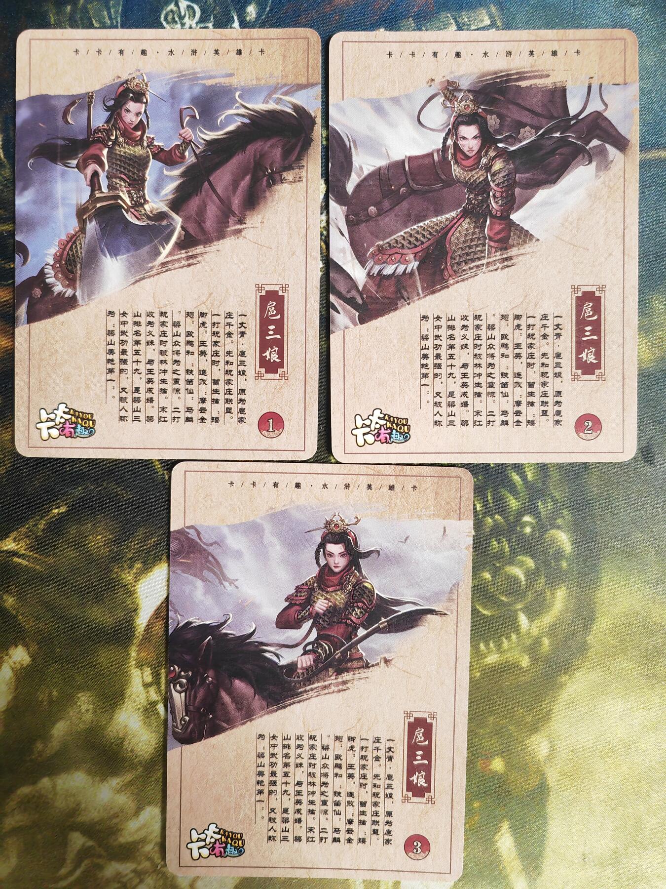 阳大大卡牌拍卖第72期（持续收拍品，周五晚上九点截拍，进群福利早知道）