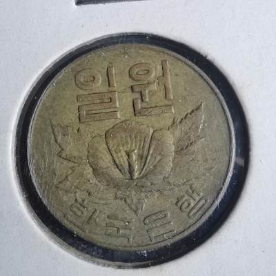沼泽如烟--第844场 - 韩国1967年一元
