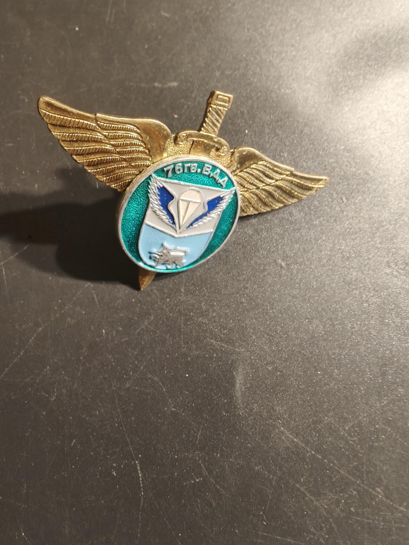 老王徽章第150期 俄罗斯空降兵第76空降旅证章
