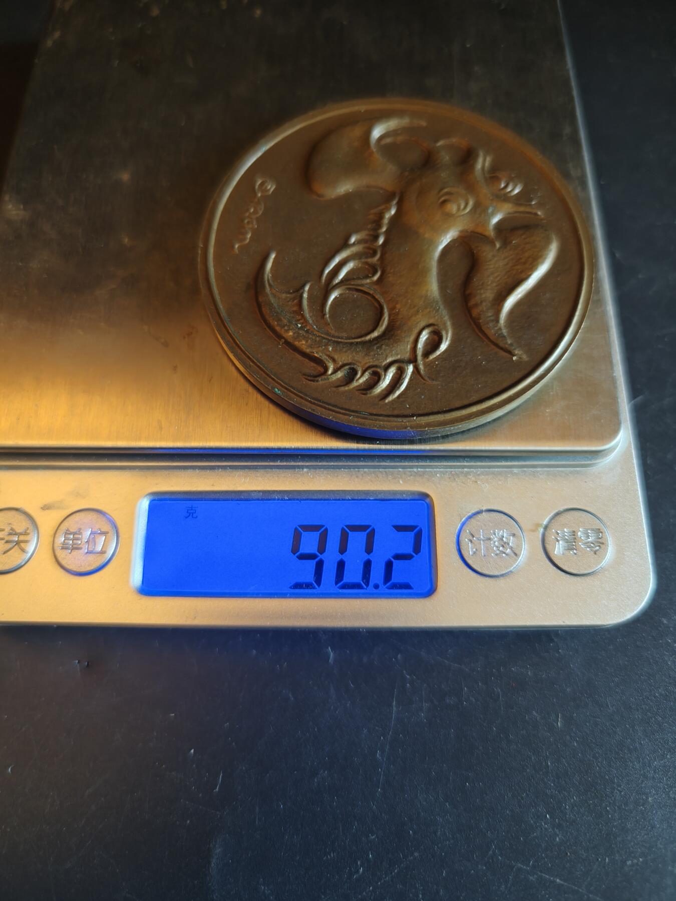 老王徽章第150期 比利时鱼类大铜章    直径60mm    重量90.2g