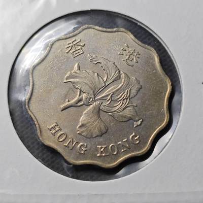 KK钱币收藏小铺 第341场 2月预留时间 周末发货 - 1994香港2元 好品